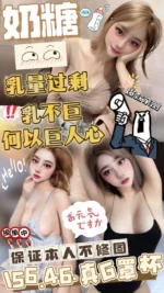 雲林定點茶-奶糖