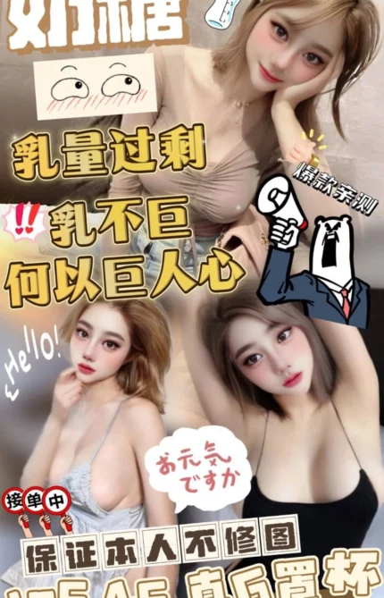 雲林定點茶-奶糖