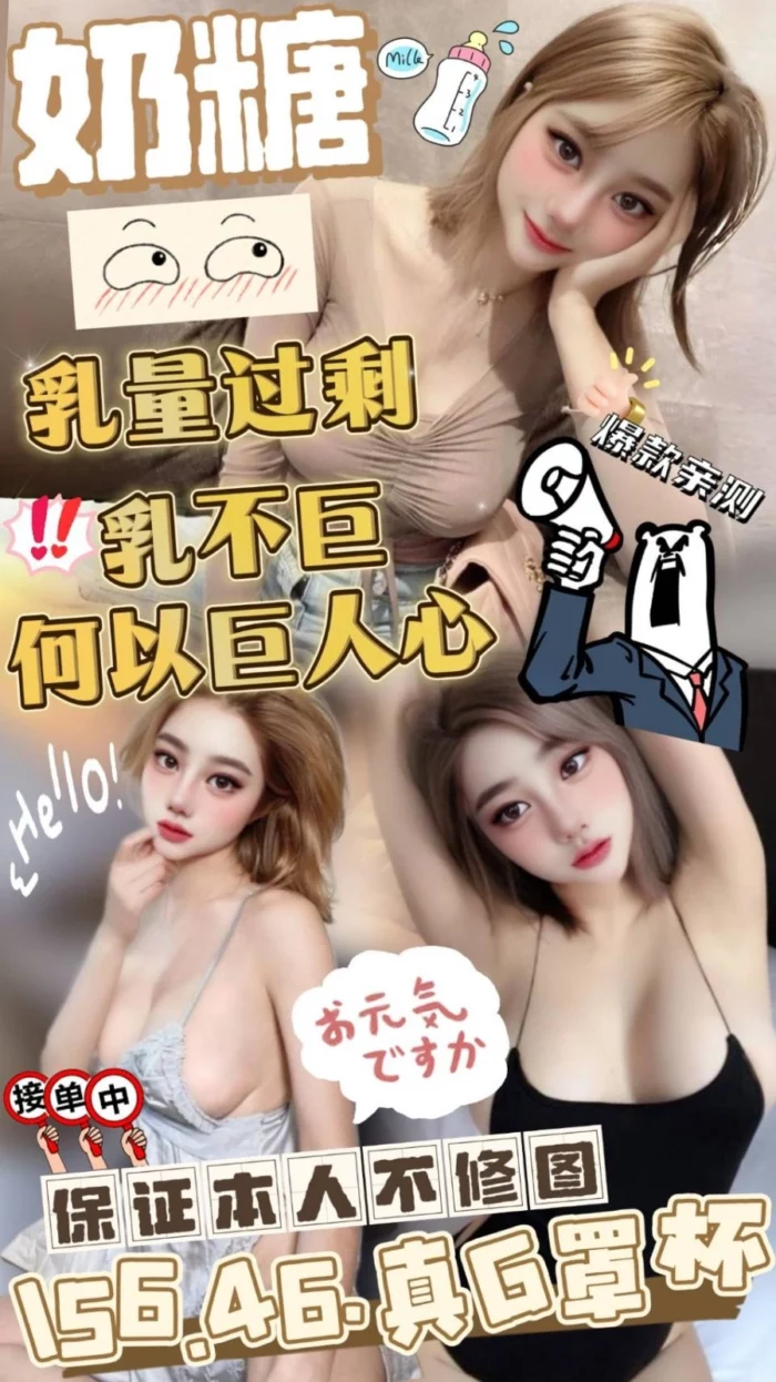 雲林定點茶-奶糖