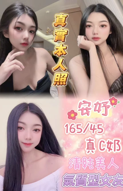 台北定點茶-安妤