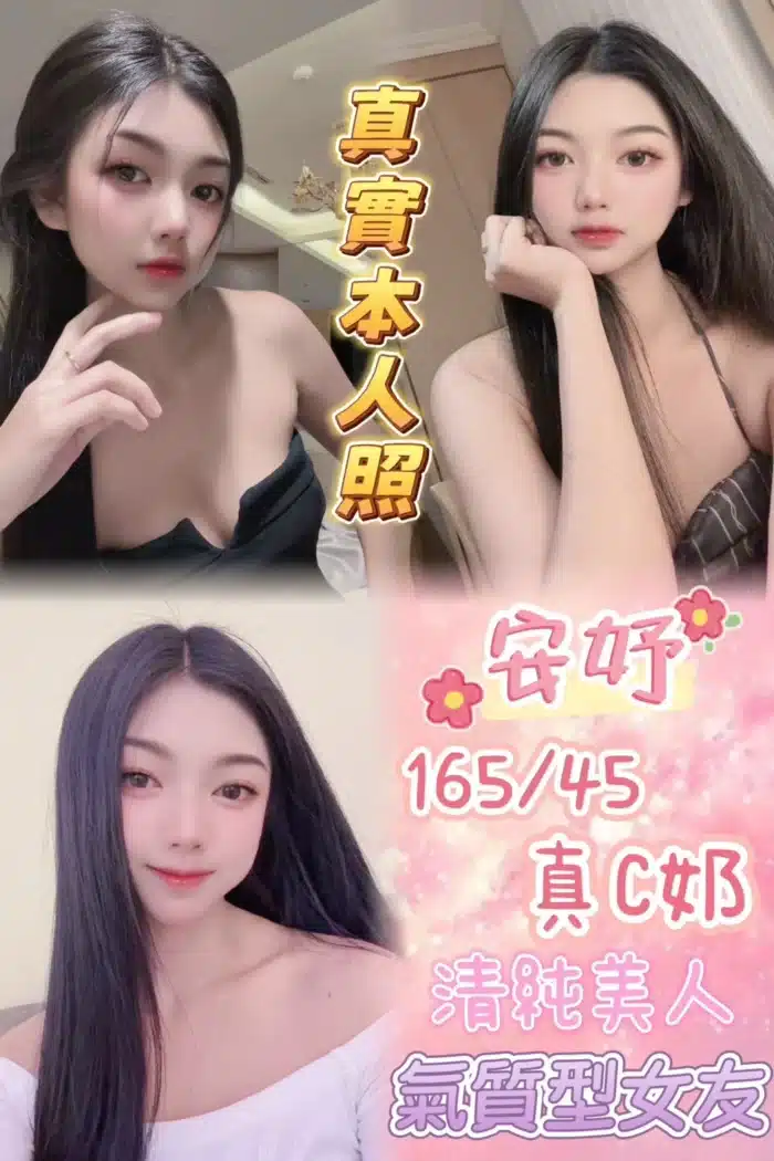台北定點茶-安妤