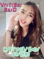 雲林定點茶-ViVi
