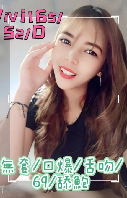 雲林定點茶-ViVi