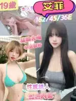 台南定點茶-艾菲