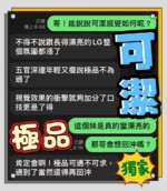 台中定點茶-可潔