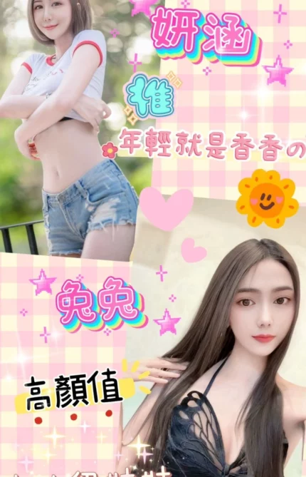 南投定點茶-兔兔