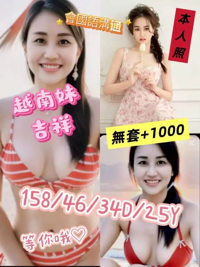 嘉義定點茶、外送茶-吉祥