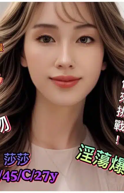 台南定點茶-莎莎