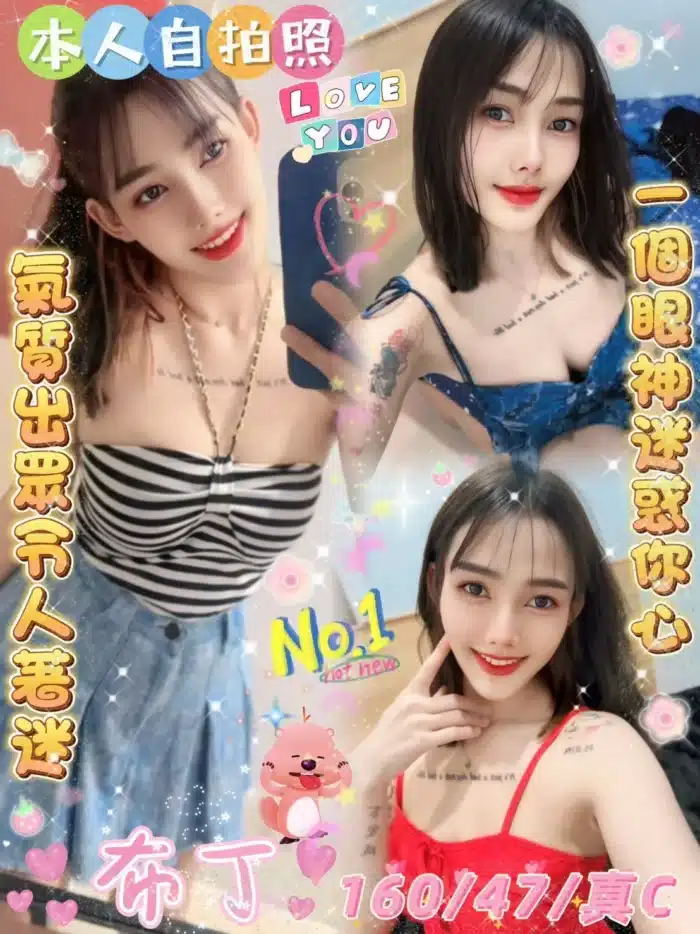 雲林定點茶-布丁