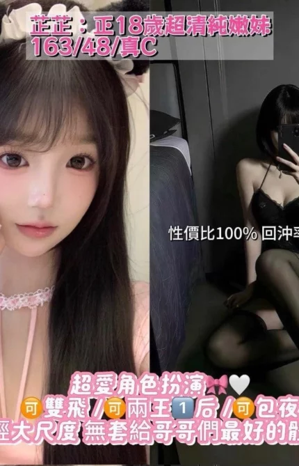 台中外送茶-芷芷