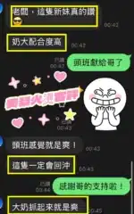 台中定點茶-美梨
