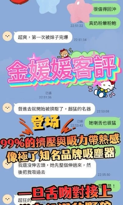 高雄定點茶-金媛媛