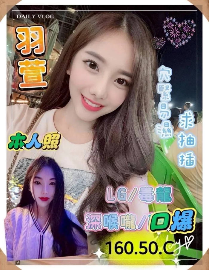 雲林定點茶-羽萱