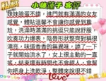 台中定點茶-小藤蓮子
