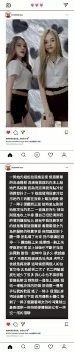 雲林定點茶-妹妹