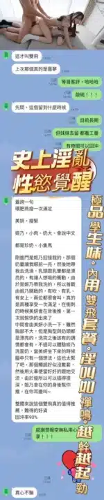 高雄定點茶-歐陽姬乃