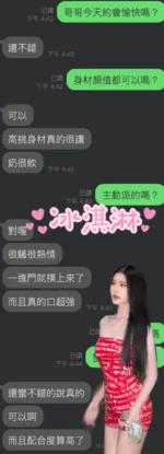雲林定點茶-冰淇淋