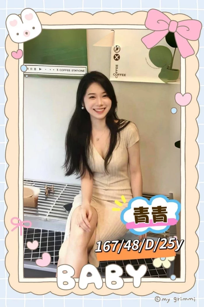 台南外送茶-青青