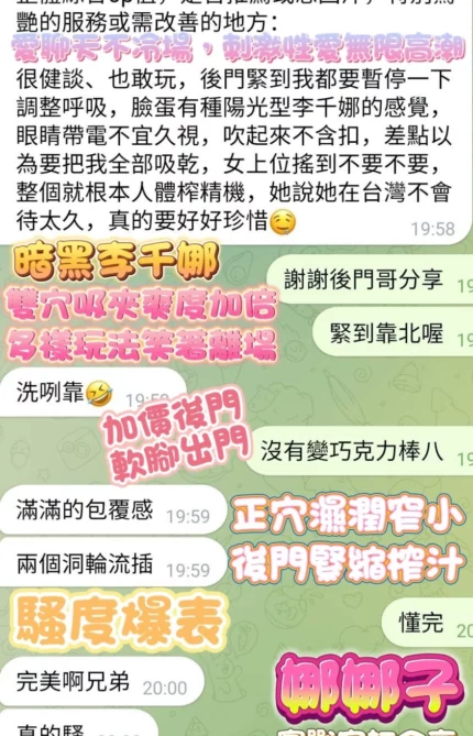 高雄定點茶-娜娜子