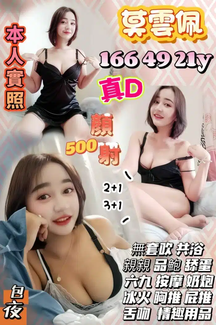 台中定點茶-莫雲佩