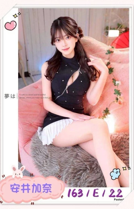 台中外送茶-安井加奈