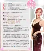 新竹定點茶-中島晴美