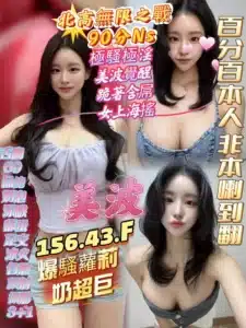高雄定點茶-美波