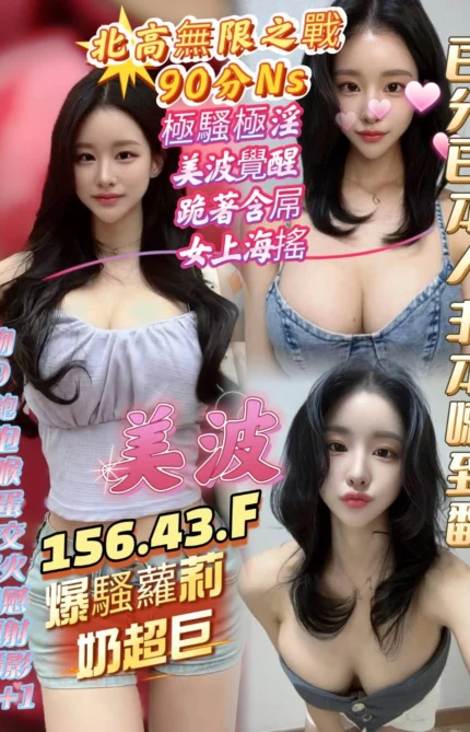 高雄定點茶-美波