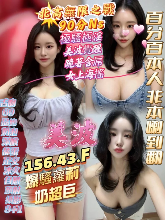 高雄定點茶-美波