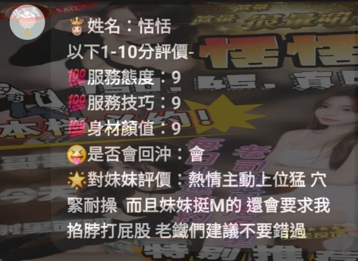 雲林定點茶-恬恬