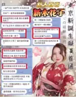 桃園定點茶-新木花子