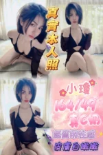 台北定點茶-小瓊