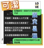 台中定點茶-可潔