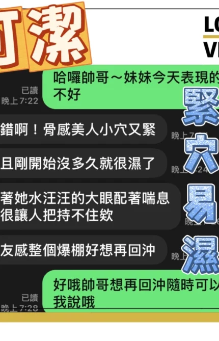 台中定點茶-可潔
