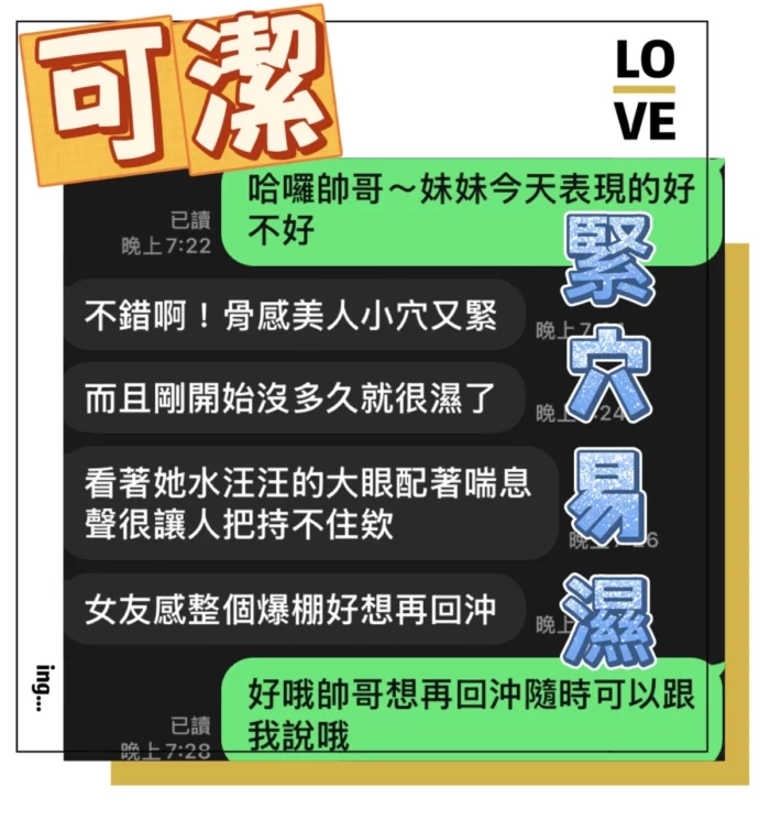 台中定點茶-可潔