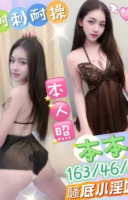 台中定點茶-本本