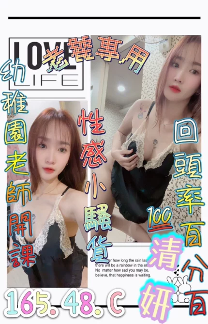台南定點茶-清妍
