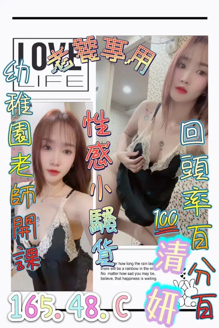 台南定點茶-清妍
