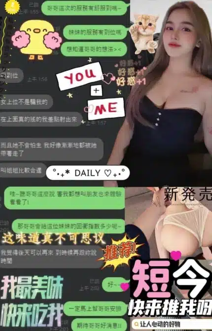 高雄定點茶-短今