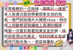 高雄外送茶-宮庄桃花