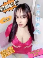 台中定點茶-奶蛋吐司