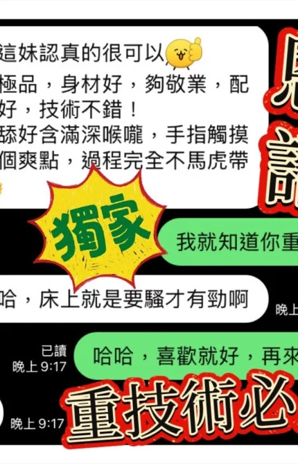 台中定點茶-恩語