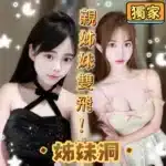 台中定點茶-劉語寧