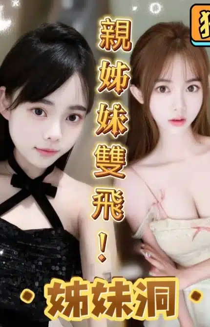 台中定點茶-劉語寧