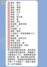 新竹定點茶-舞悅