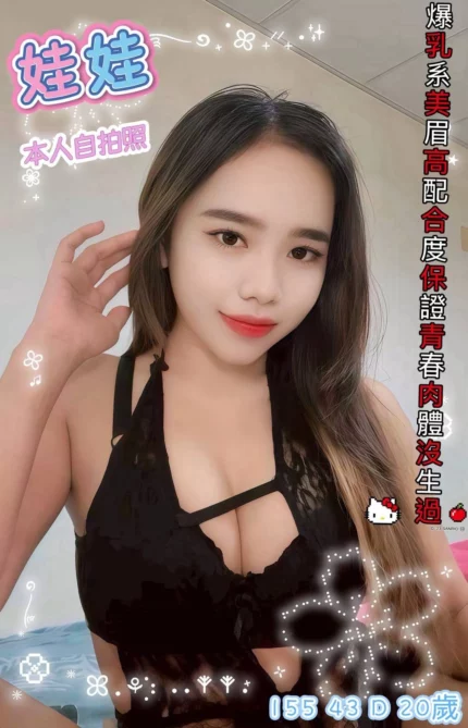 嘉義定點茶-娃娃