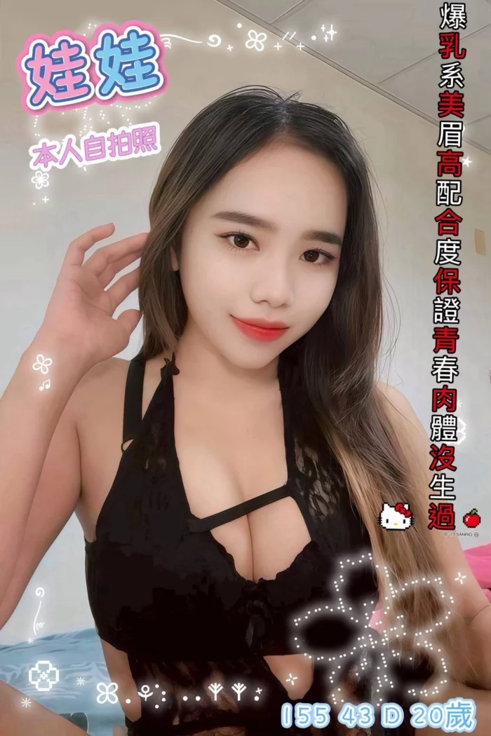 嘉義定點茶-娃娃