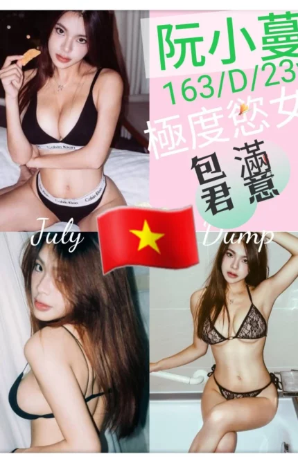 台北定點茶-阮小蔓