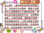 台中外送茶-梅谷綾