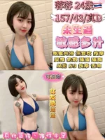 台北定點茶-蓉蓉